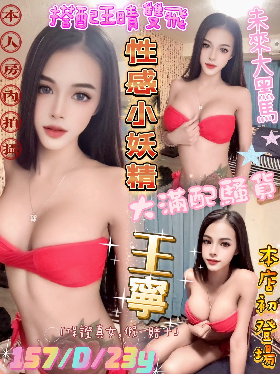 中壢區定點茶/外送茶 奶昔 164/54/24/38F